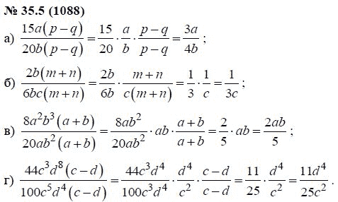 Ответ к задаче № 35.5 (1088) - А.Г. Мордкович, гдз по алгебре 7 класс